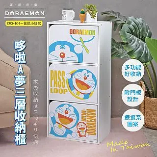 【正版授權】哆啦a夢大頭叮噹貓鑰匙扣挂件吊飾 歷史價格詳細信息