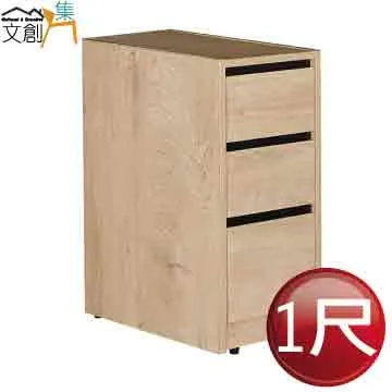 【文創集】艾絲莉4.4尺可伸縮變化鏡台＆收納櫃組合(含化妝椅) 歷史價格詳細信息