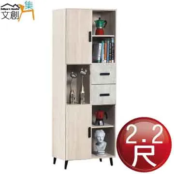 [文創集]麥托勒 現代6尺雙人加大亞麻布二抽床台組合(床頭箱＋二抽床底＋不含床墊) 歷史價格詳細信息