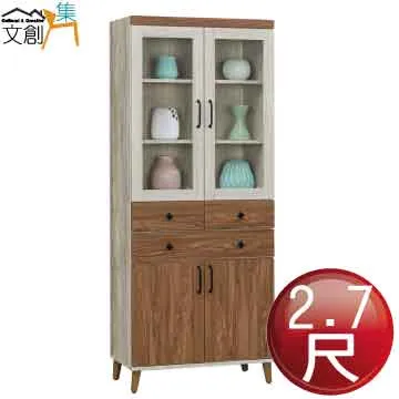 【文創集】凱文2.6尺開合式鏡面鏡台/化妝台組合(含化妝椅) 歷史價格詳細信息