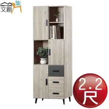 [文創集]佩奇 時尚2.7尺二門鞋櫃(五色可選) 歷史價格詳細信息
