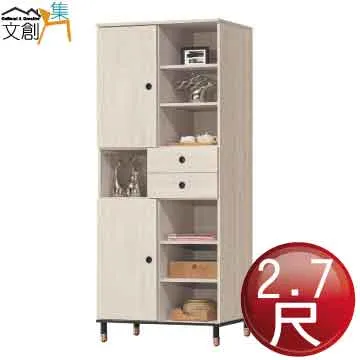 【文創集】卡西斯 淺橡2.6尺開合式鏡台/化妝台組合(含化妝椅) 歷史價格詳細信息