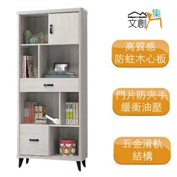 【文創集】歐利梧桐5尺雙人多格插座床頭箱(不含床底+不含床墊) 歷史價格詳細信息