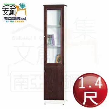 【文創集】亞可4.7尺岩板餐桌皮革餐椅組合(一桌四椅組合＋餐椅二色可選) 歷史價格詳細信息