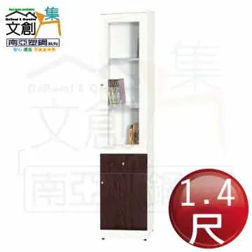 【文創集】菲可4.2尺七抽書桌(二色可選) 歷史價格詳細信息