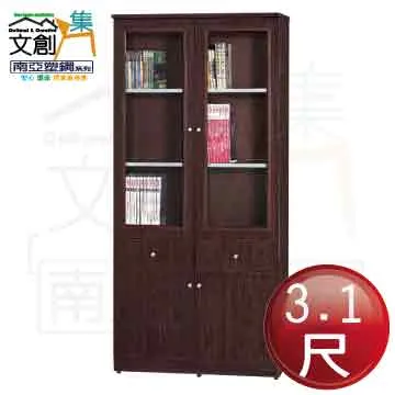 【文創集】南亞塑鋼 卡特多彩百葉3.1尺四開門單抽屜高塑鋼書櫃(二色可選) 歷史價格詳細信息