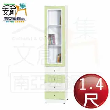 【文創集】菲可4.2尺七抽書桌(二色可選) 歷史價格詳細信息