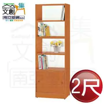 【文創集】南亞塑鋼 桑尼多彩3.7尺雙開門三抽屜塑鋼收納櫃(二色可選) 歷史價格詳細信息