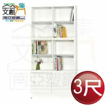 【文創集】南亞塑鋼 尼拉多彩3.8尺雙層四推門三抽屜高書櫃(二色可選) 歷史價格詳細信息