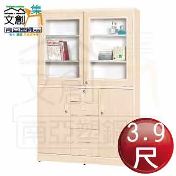 【文創集】南亞塑鋼 尼拉多彩3.8尺雙層四推門三抽屜高書櫃(二色可選) 歷史價格詳細信息