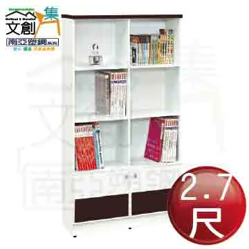 【文創集】菲亞2.7尺單抽實木書桌(二色可選) 歷史價格詳細信息