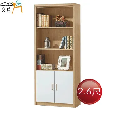 【文創集】夏夜雙色2尺二門中空三抽玄關櫃 歷史價格詳細信息