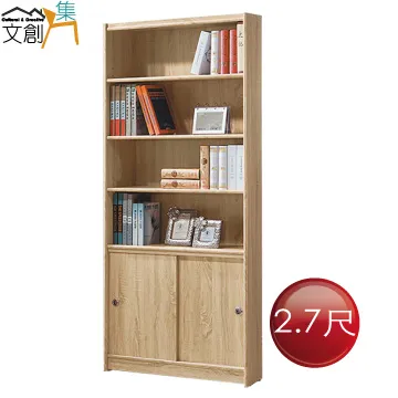 【文創集】夏夜雙色2尺二門中空三抽玄關櫃 歷史價格詳細信息