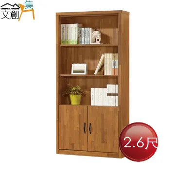 【文創集】納米3.5尺拉合鍵盤單門單抽書桌 歷史價格詳細信息