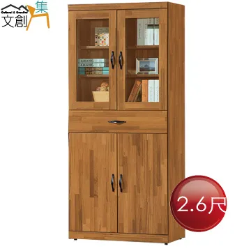 【文創集】納米3.5尺拉合鍵盤單門單抽書桌 歷史價格詳細信息