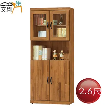 【文創集】納米3.5尺拉合鍵盤單門單抽書桌 歷史價格詳細信息