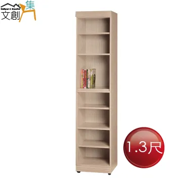 【文創集】夏多利2.6尺開放式多格高書櫃 歷史價格詳細信息