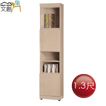 【文創集】夏多利2.6尺開放式多格高書櫃 歷史價格詳細信息