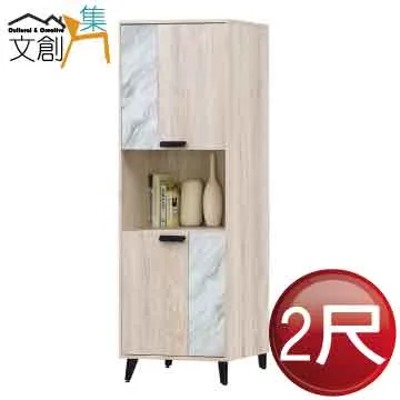 [文創集]烏茲 時尚5尺仿雲紋木質大茶几 歷史價格詳細信息