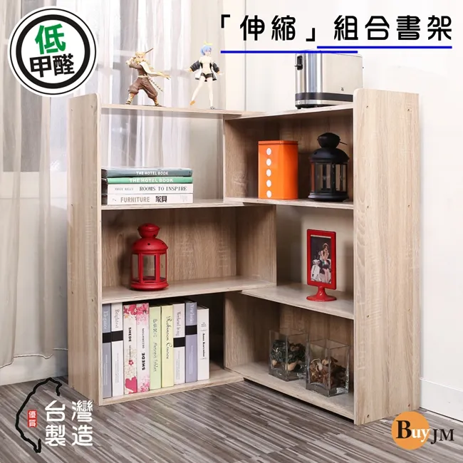 三層轉角櫃二入/角落櫃/轉角置物架/ONE生活 歷史價格詳細信息