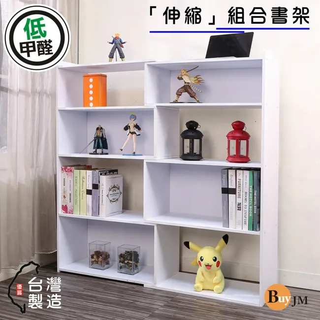 BuyJM MIT低甲醛三層伸縮轉角收納櫃(寬60-110cm)置物櫃/展示櫃/書櫃 歷史價格詳細信息