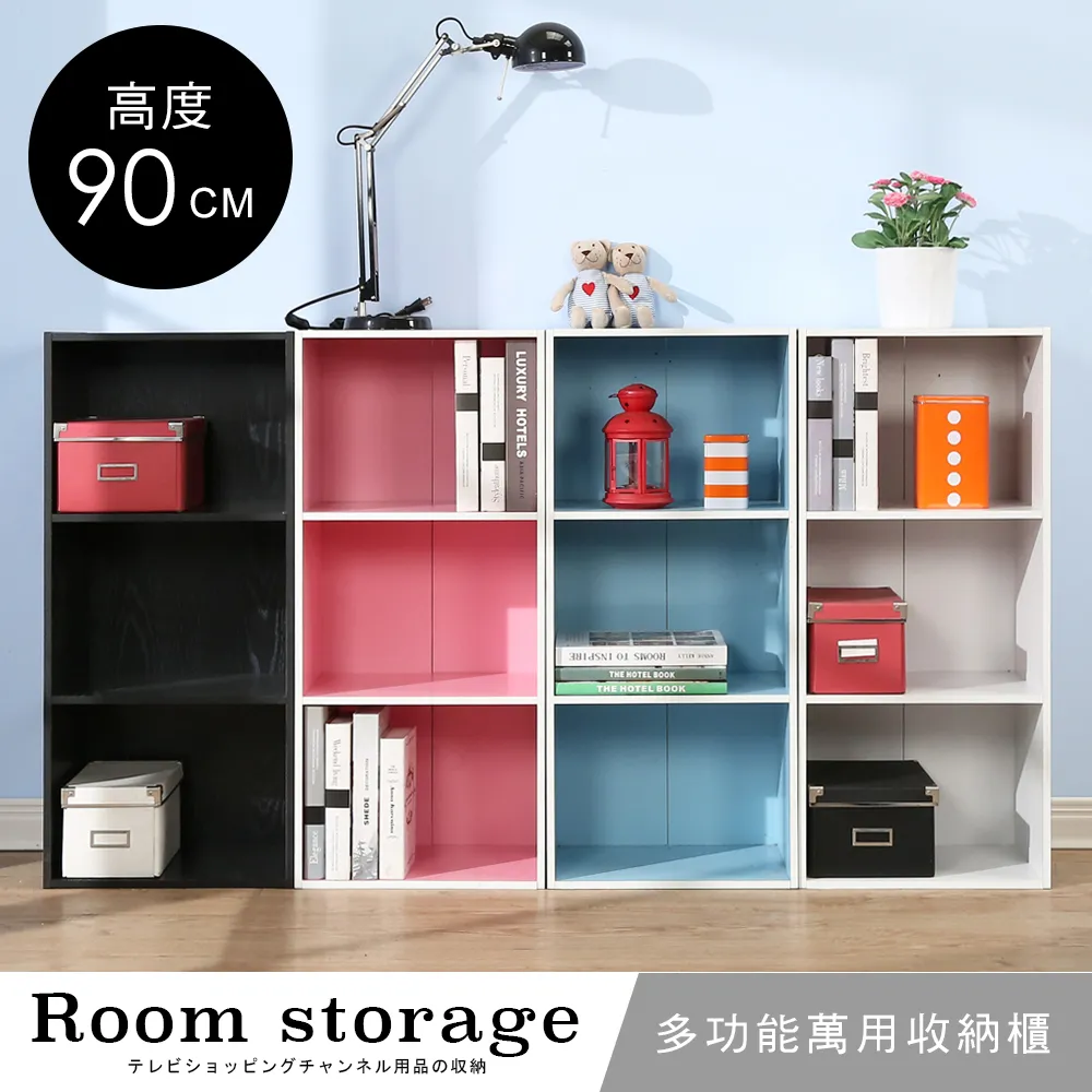 收納櫃【澄境】馬卡龍系列糖果色調雙層活動型收納櫃 歷史價格詳細信息