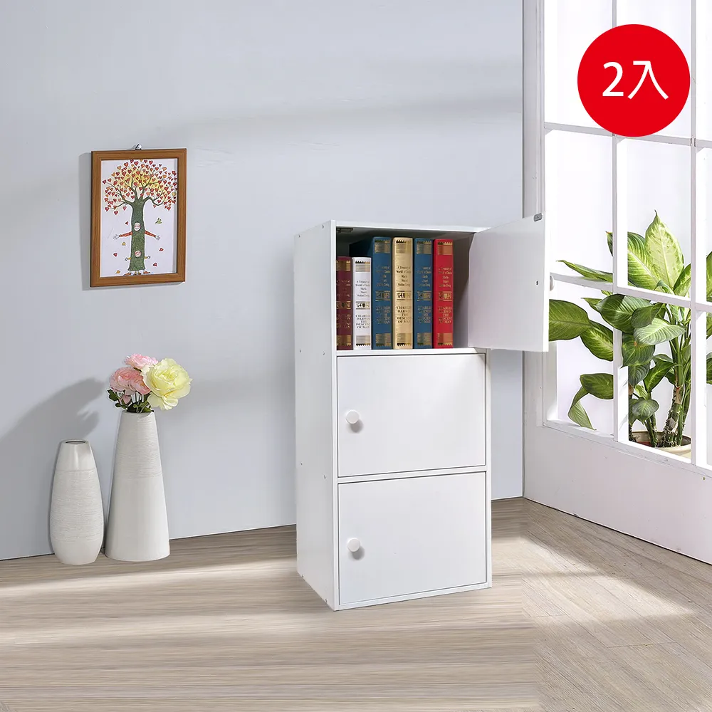 ONE 生活 一層門櫃 單格門櫃(附門收納櫃/一格櫃) 多色可選 6入組 歷史價格詳細信息