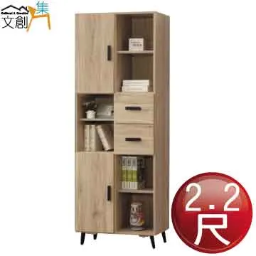 [文創集]卡古拉 時尚2.7尺四抽斗櫃/收納櫃(二色可選) 歷史價格詳細信息