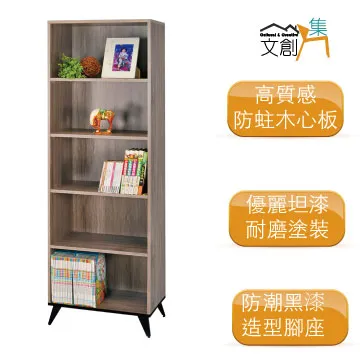 【文創集】歐利梧桐5尺雙人多格插座床頭箱(不含床底+不含床墊) 歷史價格詳細信息