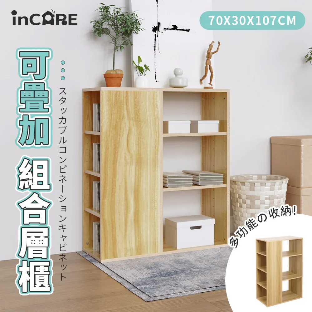 Incare可折疊磁吸鞋盒 磁吸鞋盒 收納鞋盒 摺疊鞋盒 多層鞋盒 鞋盒 收納盒 A3704  免運 現貨 廠商直送 歷史價格詳細信息