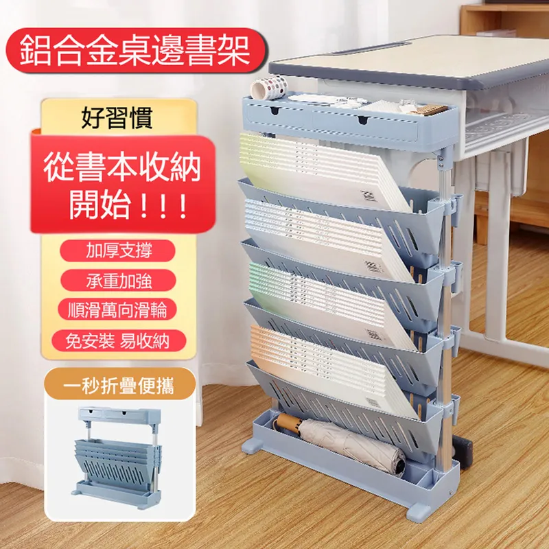 置物架 收納 整理 置物架書架收納落地零食多層廚房蔬菜菜籃子儲物柜移動客廳小推車 歷史價格詳細信息