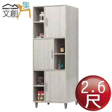 【文創集】艾琳莉北歐風棉麻布曲面實木餐椅二入組合(二張餐椅組合販售出貨) 歷史價格詳細信息