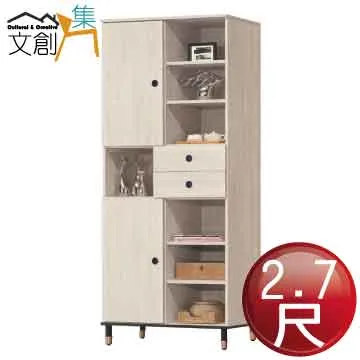 【文創集】喬特6尺五抽電視櫃 歷史價格詳細信息