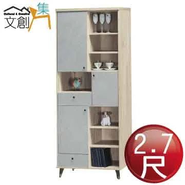 【文創集】畢克2.7尺二門二抽高收納櫃 歷史價格詳細信息