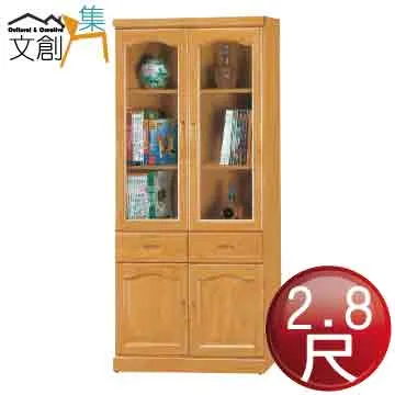 夏洛特2尺中空玄關鞋櫃 歷史價格詳細信息