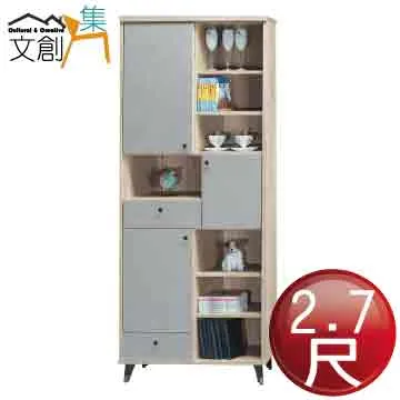【文創集】畢克2.7尺二門二抽高收納櫃 歷史價格詳細信息