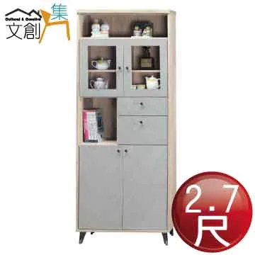 【文創集】畢特雙色3.5尺二抽書桌 歷史價格詳細信息