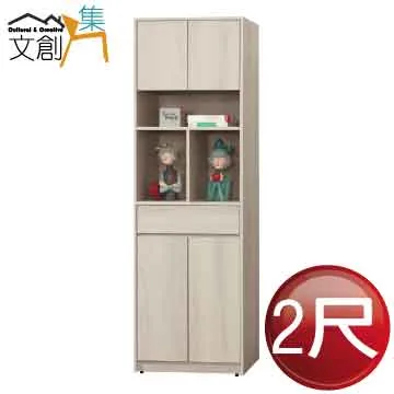 【文創集】琳諾6.7尺三抽玻璃電視櫃 歷史價格詳細信息