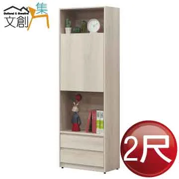 【文創集】琳諾6.7尺三抽玻璃電視櫃 歷史價格詳細信息