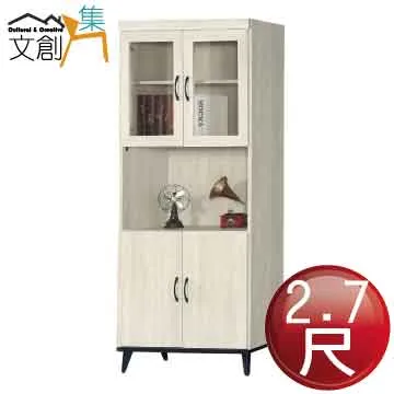 【文創集】喬特6尺五抽電視櫃 歷史價格詳細信息