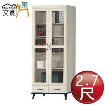 【文創集】喬特6尺五抽電視櫃 歷史價格詳細信息