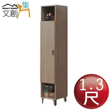 [文創集]蓋梅納 現代3.5尺單人實木床台組合 歷史價格詳細信息