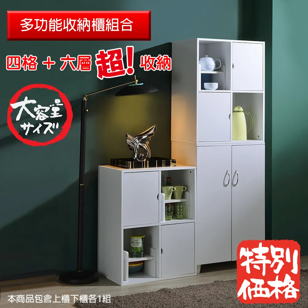 ONE 生活 多功能螢幕桌上架-附抽屜 歷史價格詳細信息