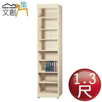 【文創集】曼蒂3.8尺開放多格高書櫃(二色可選) 歷史價格詳細信息
