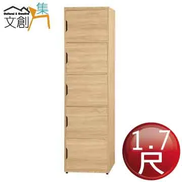 【文創集】曼蒂3.8尺開放多格高書櫃(二色可選) 歷史價格詳細信息