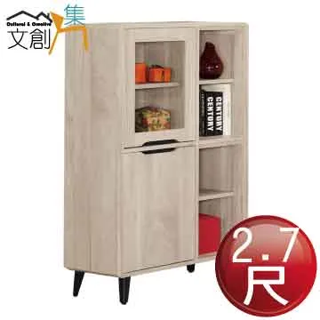 [文創集]格納  現代4尺三門單抽鞋櫃 歷史價格詳細信息