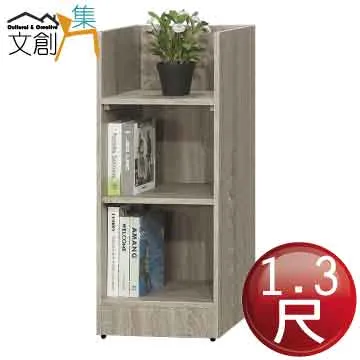 【文創集】泰德斯6.7尺三抽玻璃電視櫃 歷史價格詳細信息