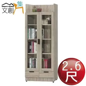 【文創集】泰德斯6.7尺三抽玻璃電視櫃 歷史價格詳細信息