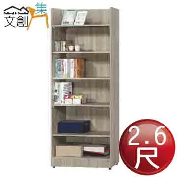 【文創集】泰德斯6.7尺三抽玻璃電視櫃 歷史價格詳細信息