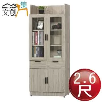 【文創集】泰德斯6.7尺三抽玻璃電視櫃 歷史價格詳細信息